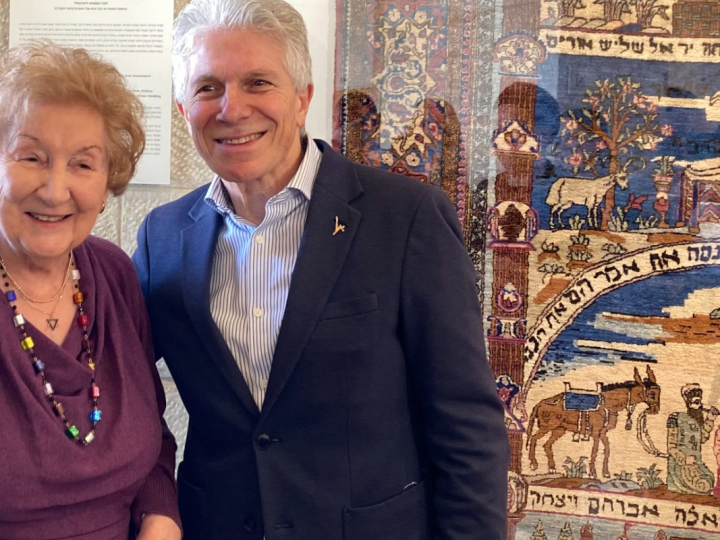 Beautiful Persian Carpet Gifted to The Hebrew University
