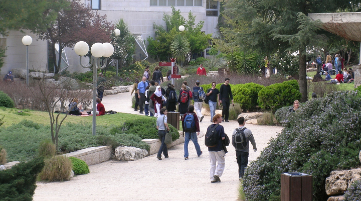 International Bachelor’s Degrees Offered at the Hebrew University of Jerusalem