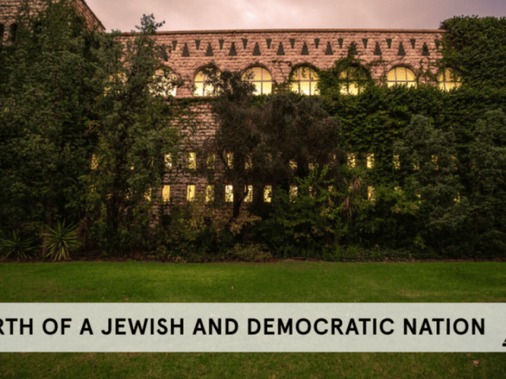 Ep. 5 of the HUJI Podcast – Birth of a Jewish and Democratic Nation – Available Now