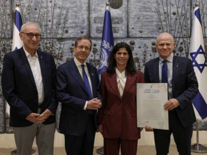 Chaim Herzog Award for Outstanding Contribution to the State of Israel Awarded to Yael Arad