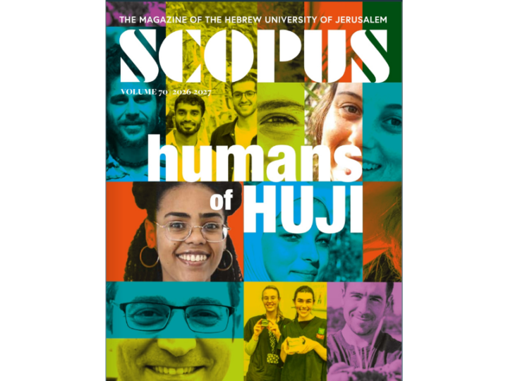 The Hebrew University’s SCOPUS magazine is out!